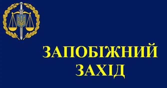 Разные меры пресечения избраны в Николаеве полицейским, избившим человека: СИЗО, залог и домашний арест