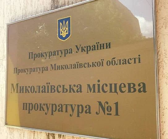 На Миколаївщині керівник райавтодору підозрюється у заволодінні бюджетними коштами у розмірі 120 тис грн