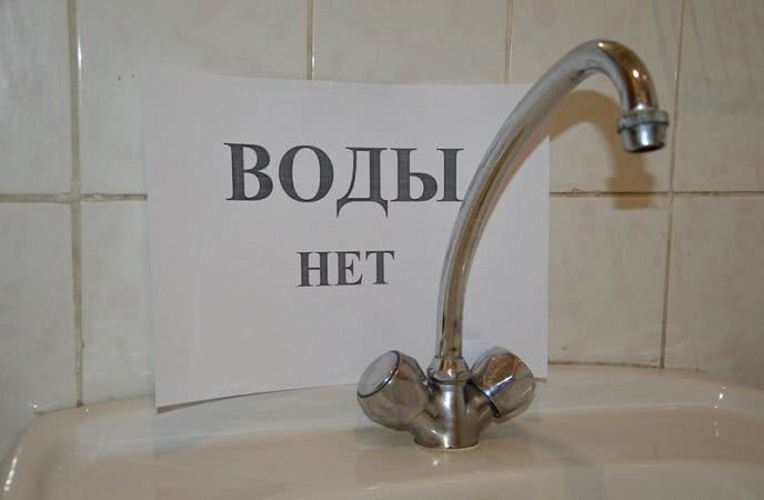 В Николаеве жителям многоэтажки отключили воду из-за одной квартиры