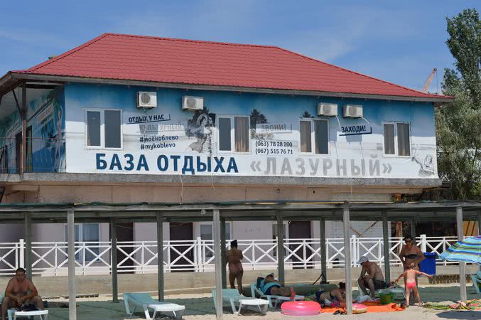 В Коблево Николаевской области вырос курортный сбор для отдыхающих — видео