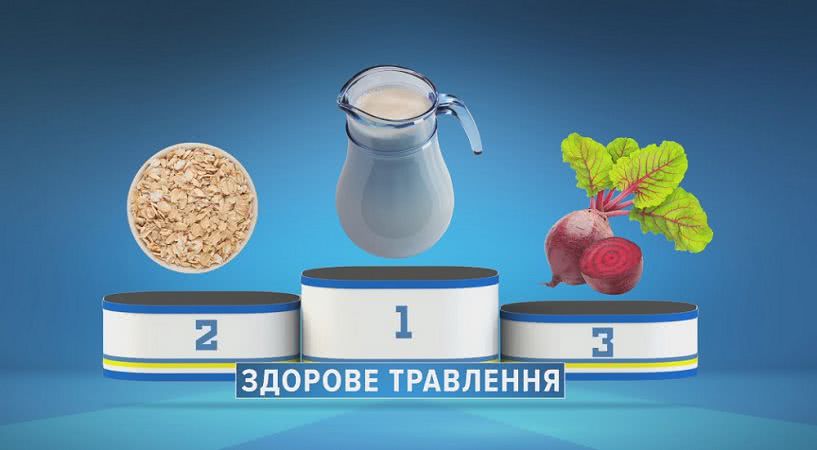 «Полезная программа»: ТОП-3 продуктов для улучшения пищеварения