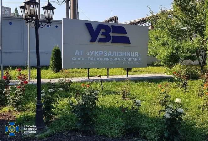 СБУ викрила схему поставки «Укрзалізниці» контрабандних запчастин з РФ