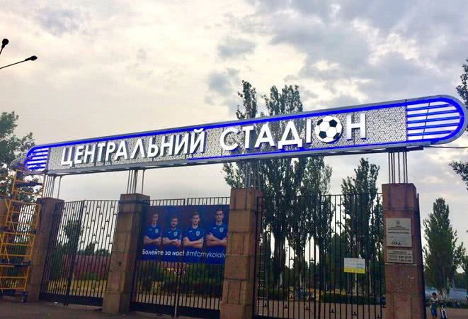 В Николаеве городской стадион хотят превратить в вещевой рынок
