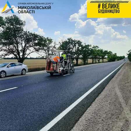 На Николаевщине продолжают ремонт трассы Н-11. Движение автомобилей затруднено