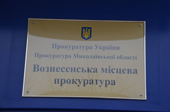 На Николаевщине суд признал виновным и назначил штраф мужчине, который незаконно срубил деревья