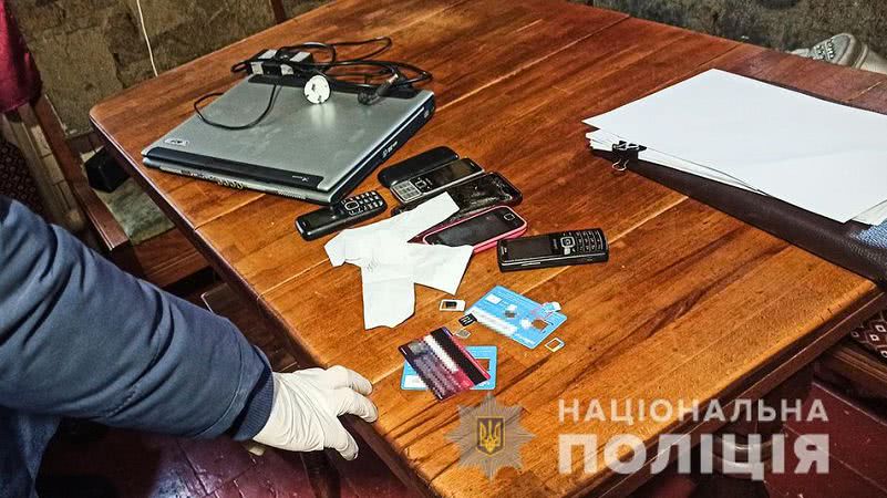 На Миколаївщині поліція викрила групу інтернет-шахраїв
