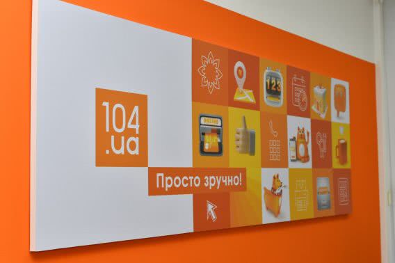 В 2020 году в 104.ua Клиентское пространство Николаевщины обратилось 21,4 тысяч клиентов