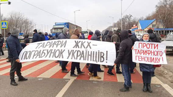 Январские протесты против повышения тарифов на свет, газ и воду «заказали» из России, - СБУ