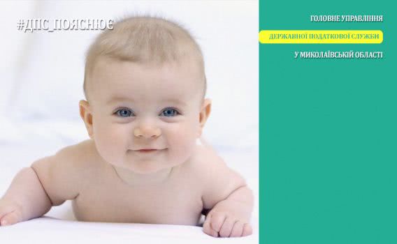 єМалятко: по одной онлайн заявке можно зарегистрировать ребенка и получить 9 услуг, необходимых при рождении малыша