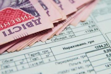 Почему многие украинцы не смогут получить субсидию: разъяснения эксперта