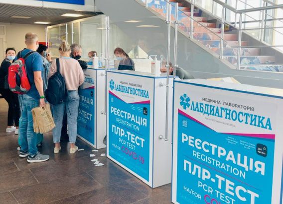 Результат ПЦР-теста, который сдают в Николаевском аэропорту по прилету, будет готов через 6 часов