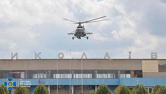 СБУ искала изъяны в антитеррористической защите международного аэропорта «Николаев»