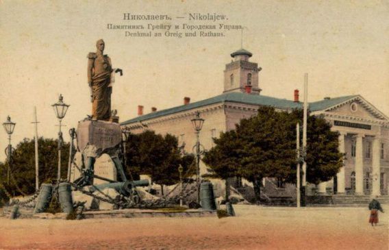 Статуя военного губернатора Николаева Грейга может покоиться на дне Ингула