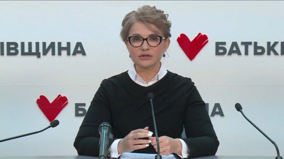 Юлiя Тимошенко: Ми вимагатимемо вiд влади негайно скасувати 50-вiдсоткове пiдвищення цiни на газ