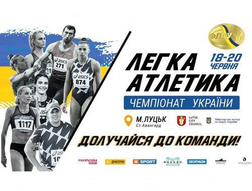 Николаевский спринтер Избаш обновил личный рекорд на чемпионате Украины на 200-метровке