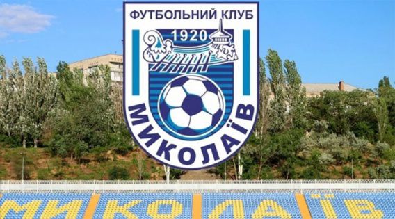 ПФЛ примет решение по МФК «Николаев» после общения с Сенкевичем
