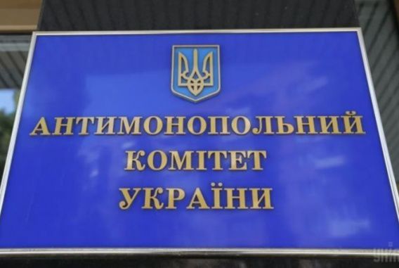 Антимонопольный комитет заблокировал тендер на ремонт дороги М-13 в Николаевской области по жалобе фирмы Амирханяна