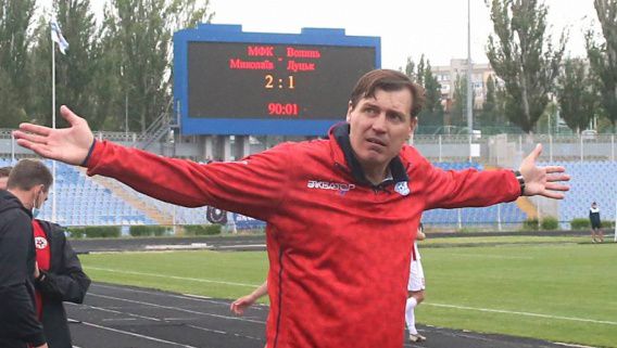 Экс-главный тренер Близнюк и МФК Николаев расстались с клубом по обоюдному согласию