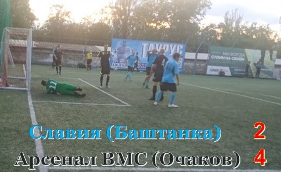 Хет-трик Тищенко принес победу «Арсеналу ВМС» на чемпионат Николаева по футболу 8х8