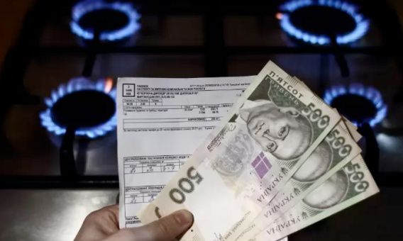 Украинцы будут получать по три платежки за газ. Что добавят