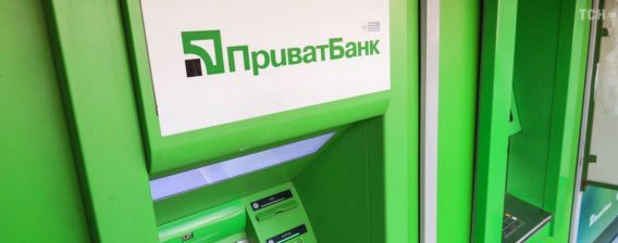 Украинцев предупредили о новом мошенничестве от имени Приватбанка