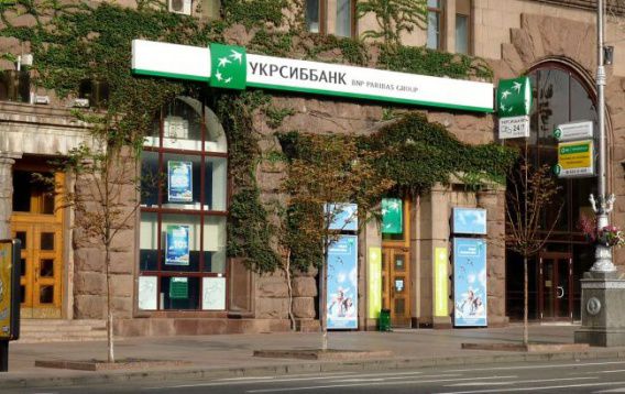 В Киеве женщина ограбила банк - бросила в отделение "коктейль Молотова"