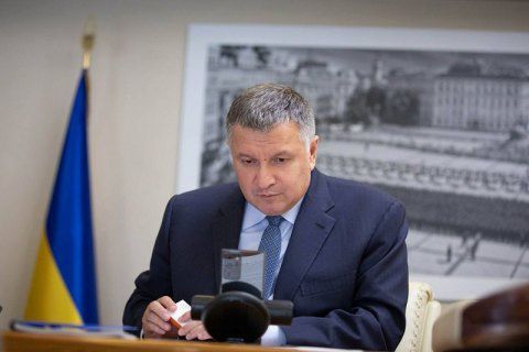 Министр внутренних дел Арсен Аваков подтвердил, что написал заявление об отставке