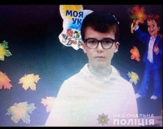 В Николаеве опять пропал 11-летний Даниэль Гузь: полиция просит граждан о помощи