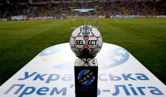 Календарь игр чемпионата Украины по футболу-2021/2022. Премьер-лига
