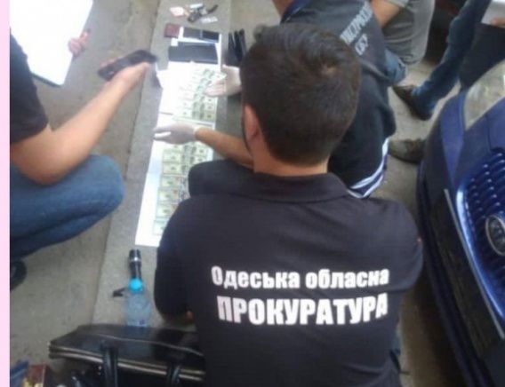 Работники николаевского ГБР в центре Одессы задерживали экоинспекторов-взяточников