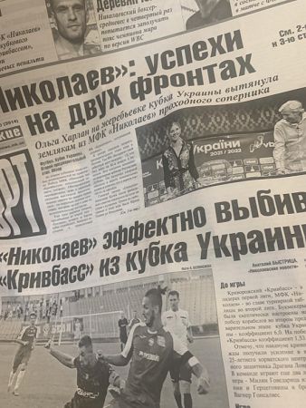 В спортивном выпуске "Николаевских новостей" о подвигах МФК "Николаев"