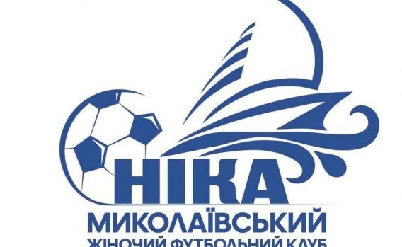 Николаевская «Ника» дома с крупным счетом уступила женской команде одесского «Черноморца»