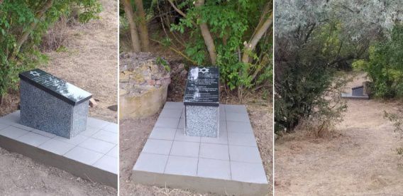 На месте захоронения расстрелянных евреев в селе Ястребиново установили памятный знак
