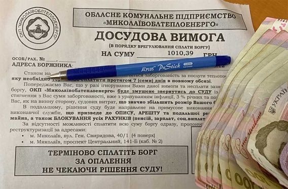 В Украине ввели новые «штрафы» за долги по коммуналке: чем грозит игнорирование платежек
