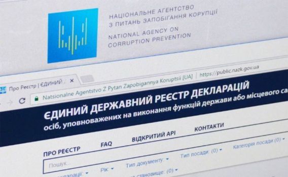 Четверых депутатов и работников сельсовета в Баштанском районе отдали под суд за декларации