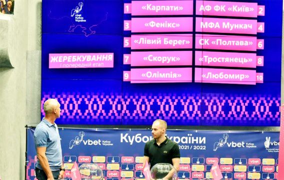 Соперники МФК «Николаев» по второй лиге 4 августа открывают кубок Украины-2021/2022