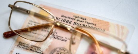 В Украине почти половина 60-летних пенсионеров останутся без выплат. Какие новшества ждут украинцев