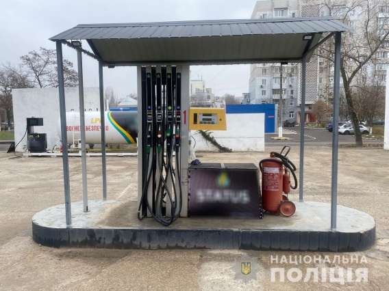 В Николаеве накрыли нелегальную АЗС и арестовали топлива на 2 миллиона гривен