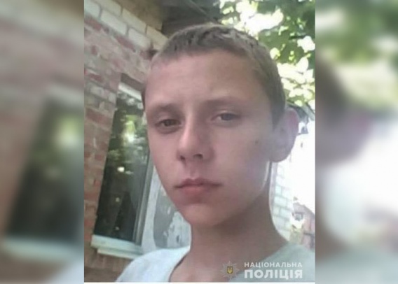 Николаевская полиция просит помощи: из больницы сбежал 15-летний воспитанник реабилитационного центра
