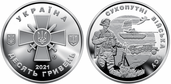 До конца года Нацбанк введет в обращение новые 5- и 10-гривневые монеты