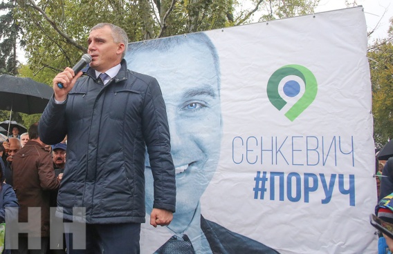 Мэр Сенкевич предлагает желающим руководящие должности в городской исполнительной власти