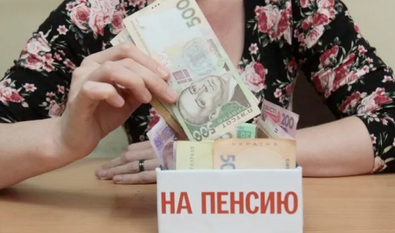 Украинцам повысят пенсии. Какие категории получат прибавки к выплатам