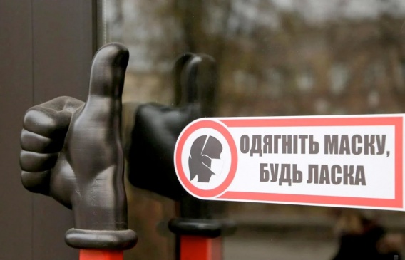 В Украине продлили адаптивный карантин до апреля