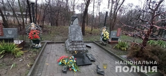 В Николаевской области раскурочили мемориал Героям Небесной сотни и воинам АТО