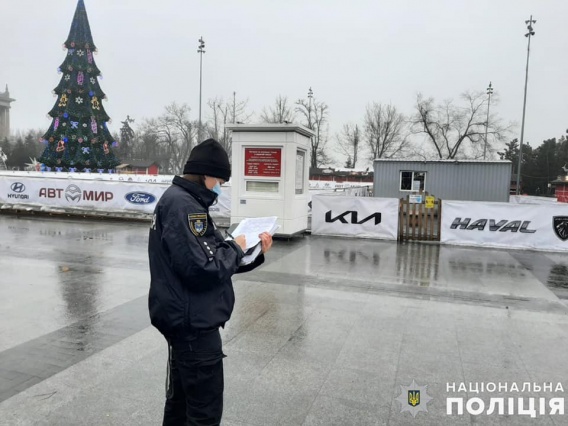 В последний день зимних каникул в Николаеве на катке искали бомбу