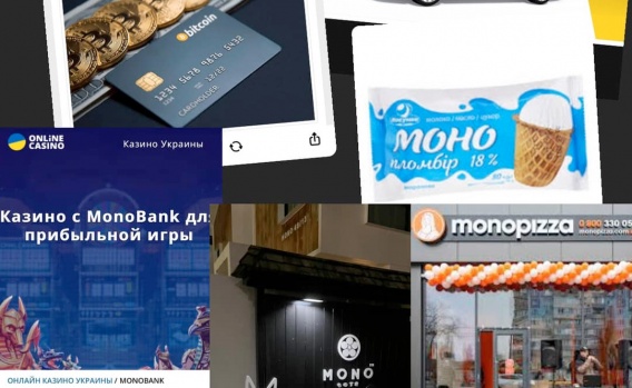 Monobank предупреждает украинцев о новой схеме мошенников