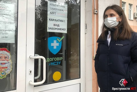 Непрекращающиеся скандалы в николаевской инфекционке: коллектив закрыл перед новым директором двери больницы
