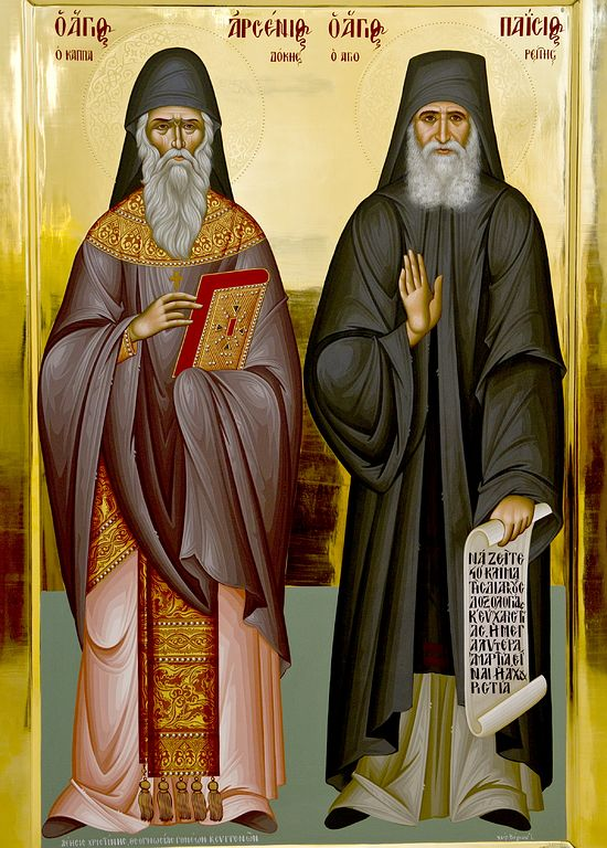 Преподобный Арсений Каппадокийский в жизни святого Паисия Святогорца