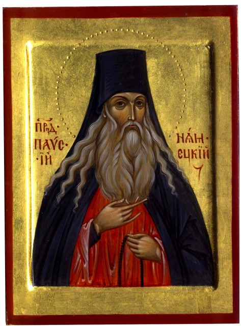 До 300-річчя з дня народження преподобного Паісія Величковського