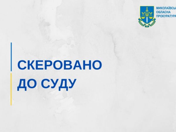 В Николаевской области будут судить двух «уклонистов»